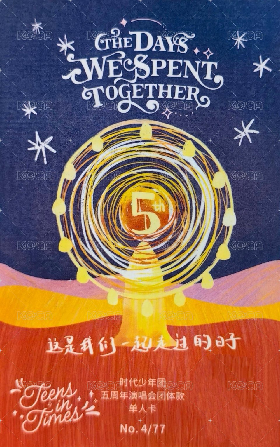 五週年演唱會 隨機卡 3團單 背面