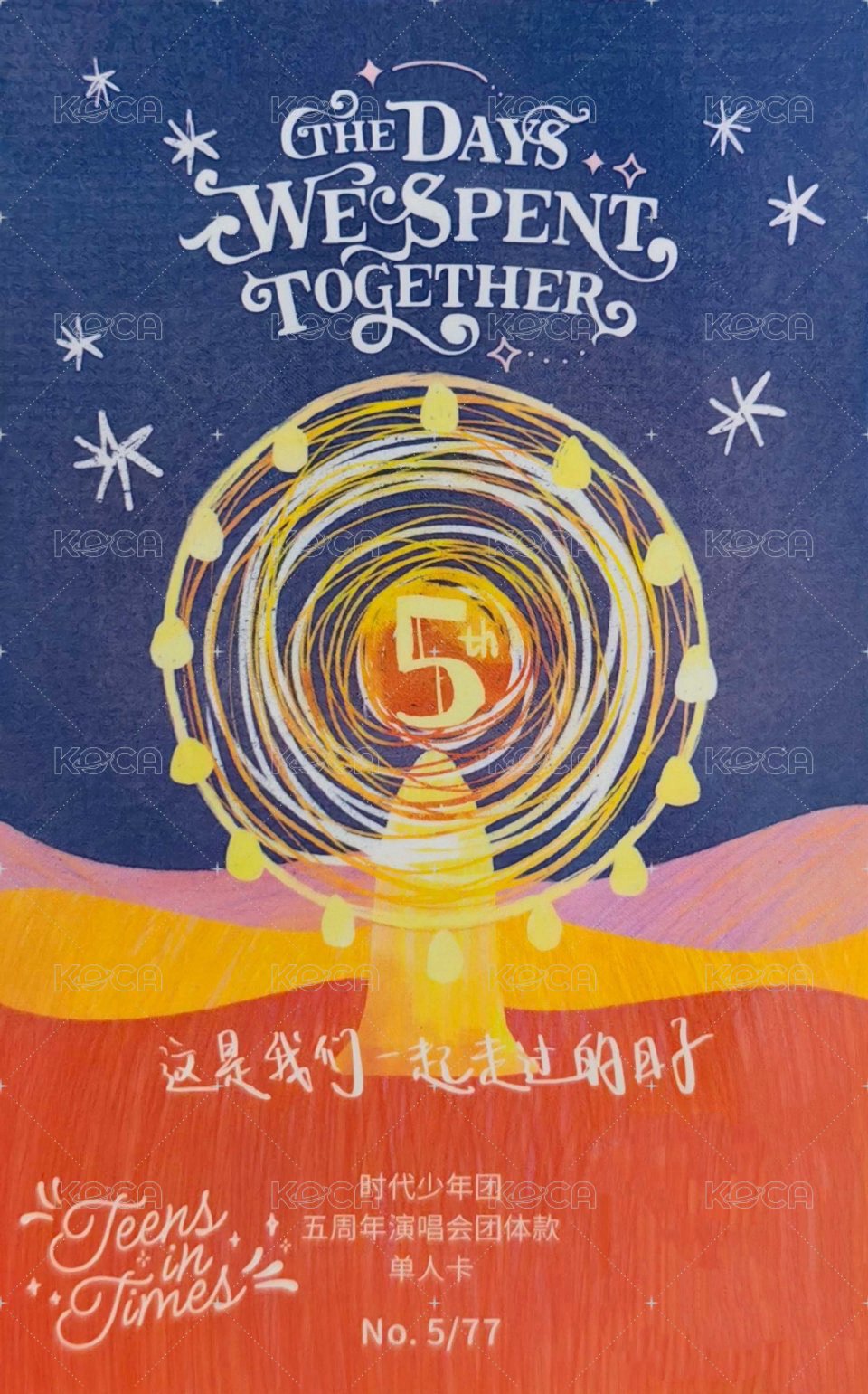 五週年演唱會 隨機卡 4團單 背面