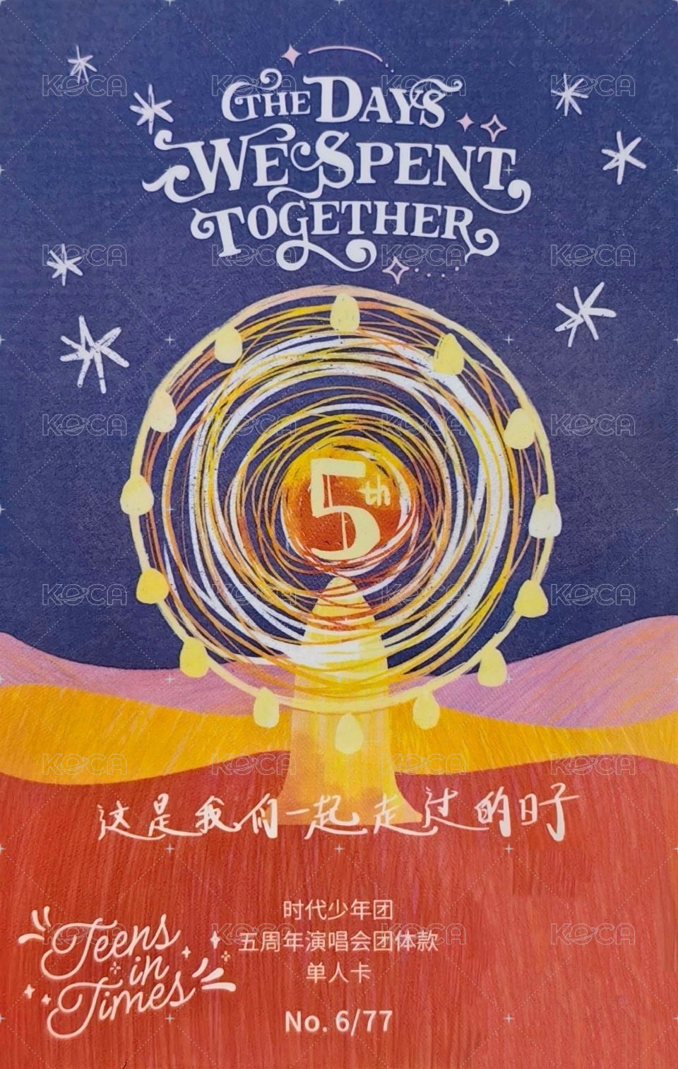 五週年演唱會 隨機卡 5團單 背面