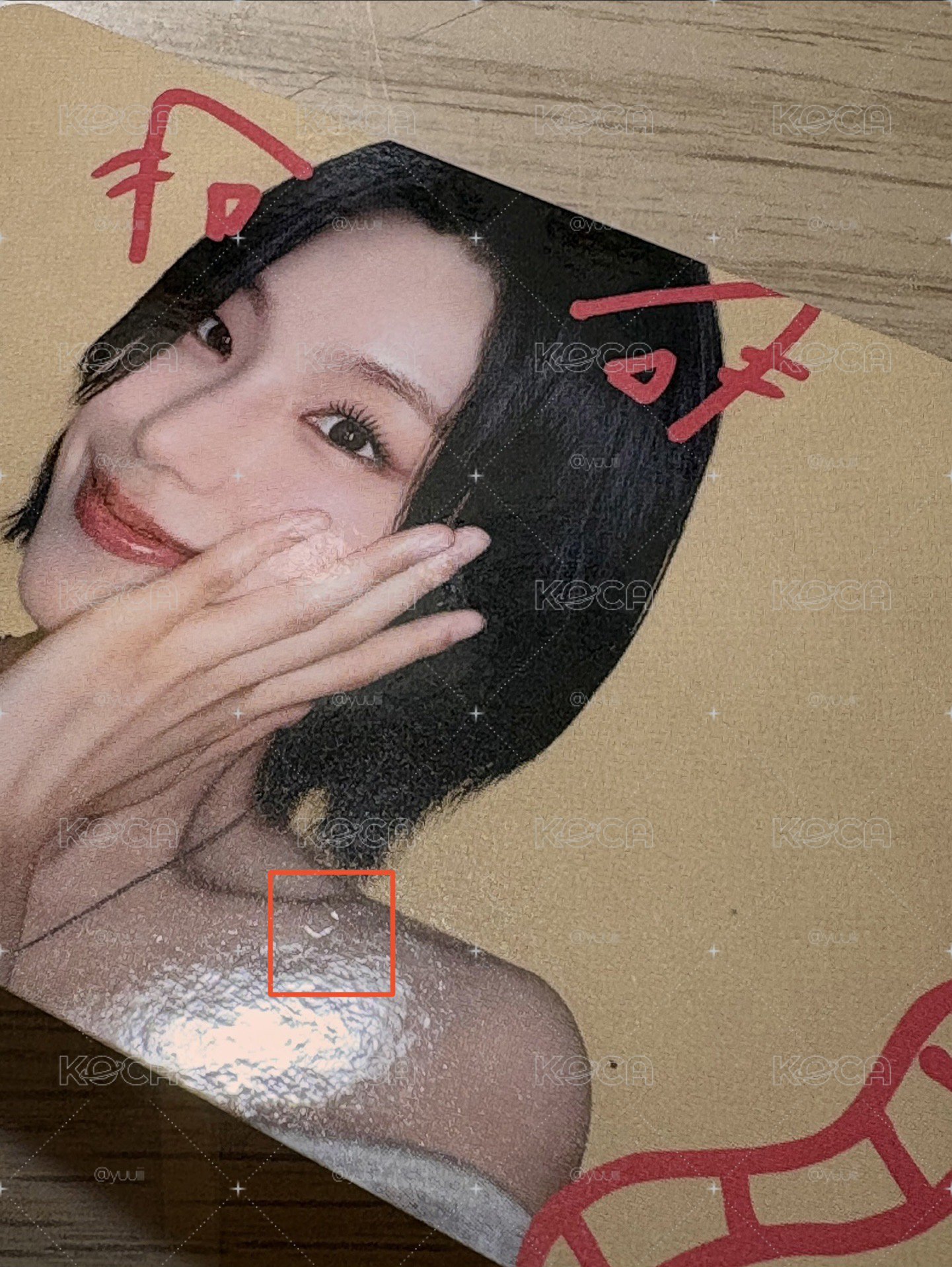 MS台特 志