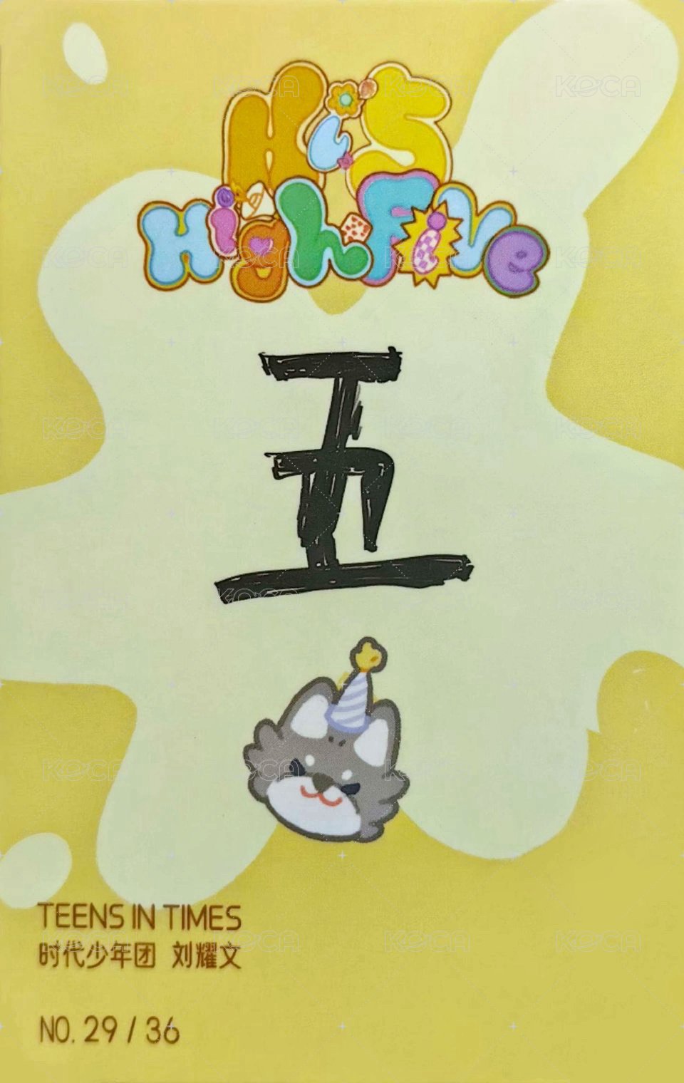 五週年生日 A版 周邊卡 4團單 背面