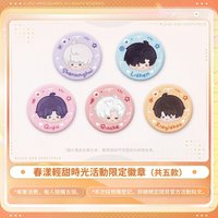 TEATOP聯名 活動限定徽章