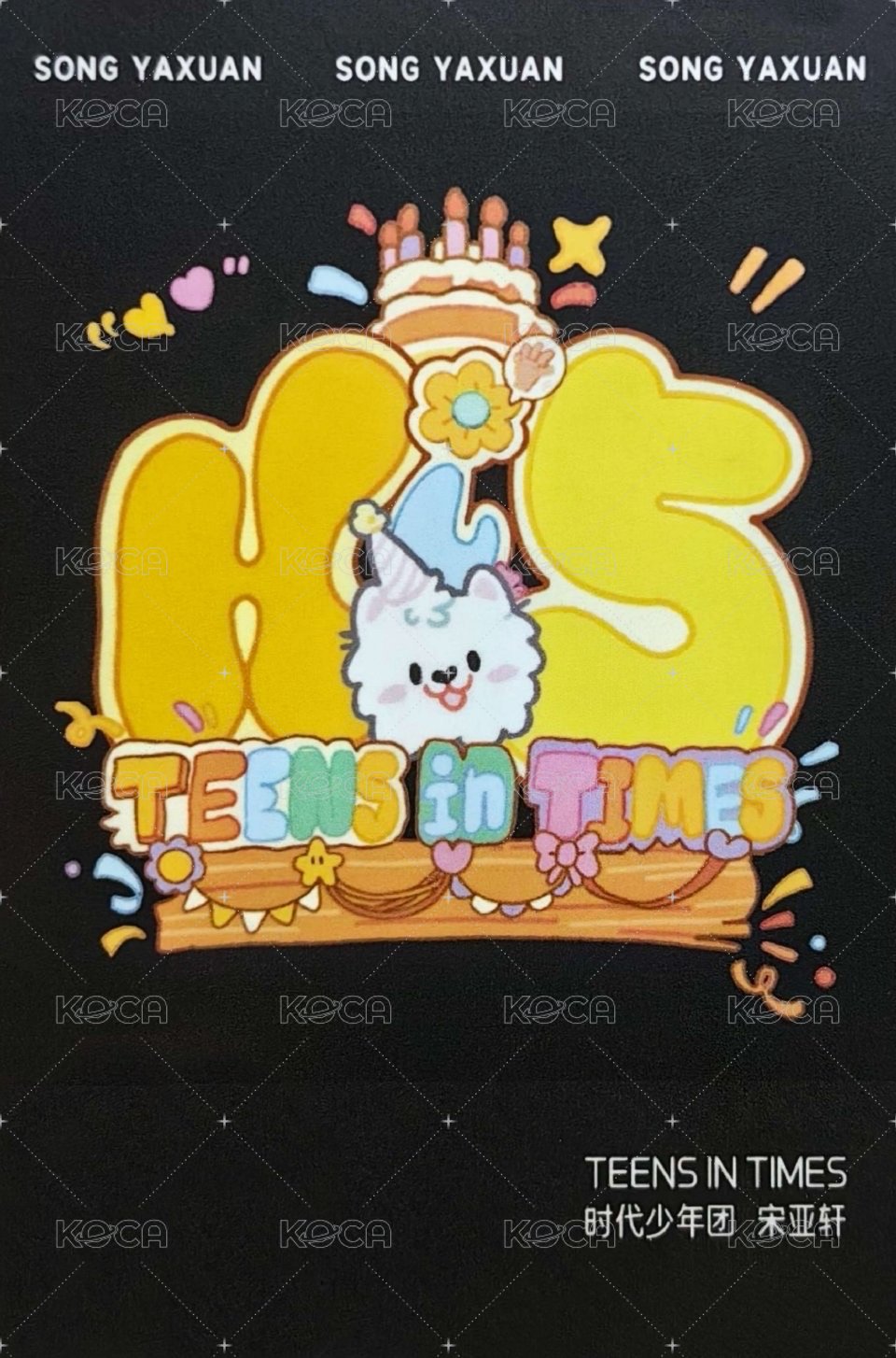 五週年生日 隨機卡 3隱藏卡 背面