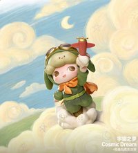 限定時光系列 扭蛋盲盒 宇宙之夢