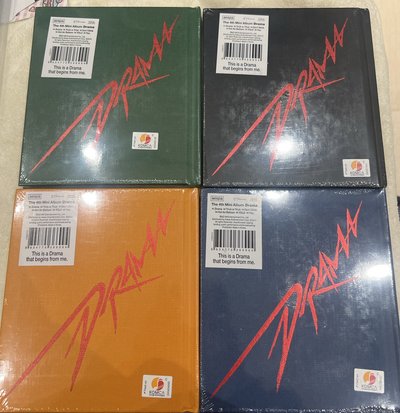 drama 一套未拆專