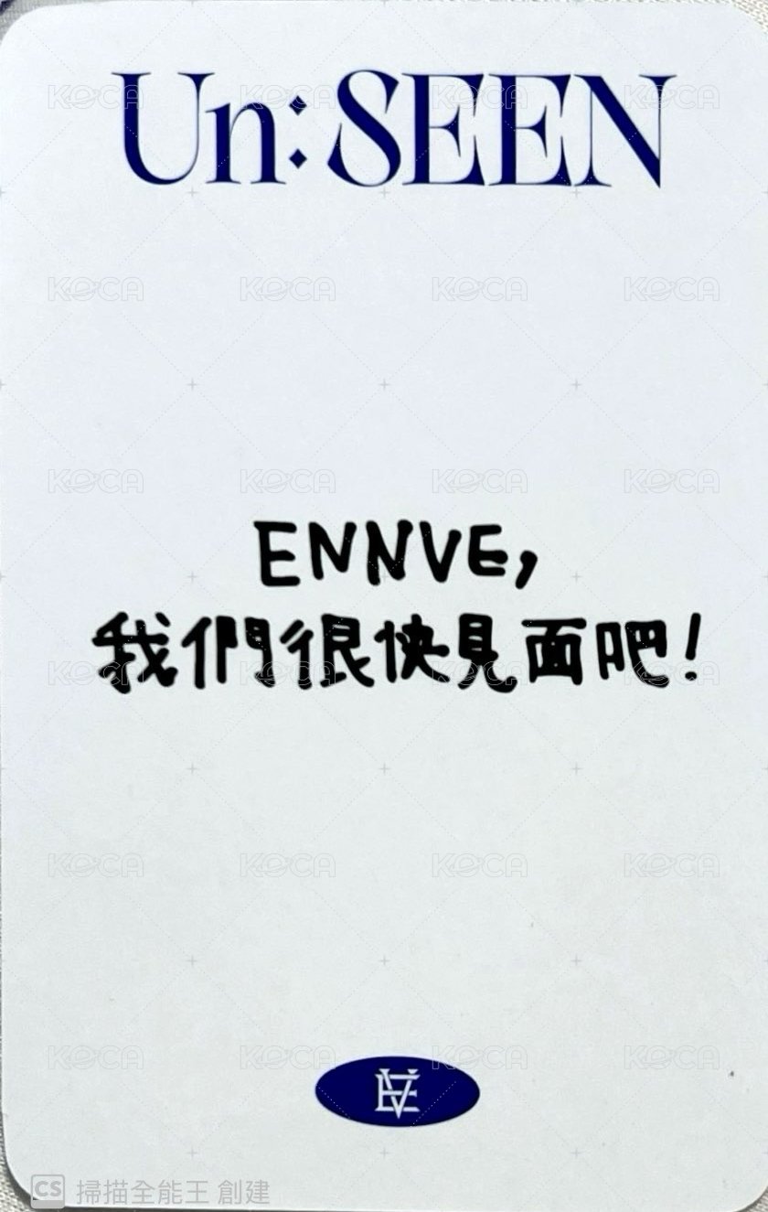 Un: SEEN k4 簽售卡 台北簽售 中文卡背 背面
