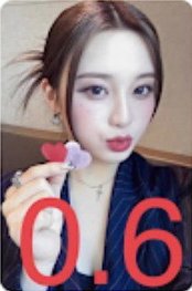 Honey or Spice IR 2.0 簽售卡 