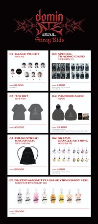 3rd 世巡 首爾場周邊