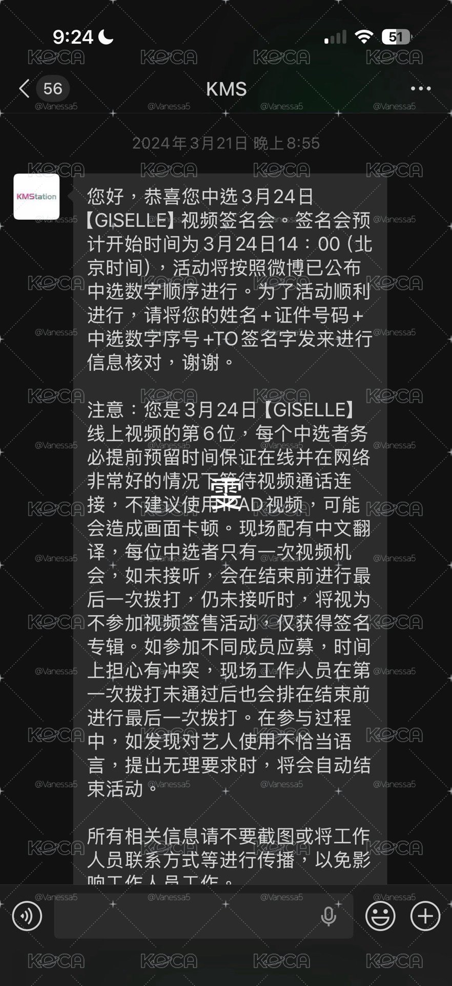 吉賽爾簽專