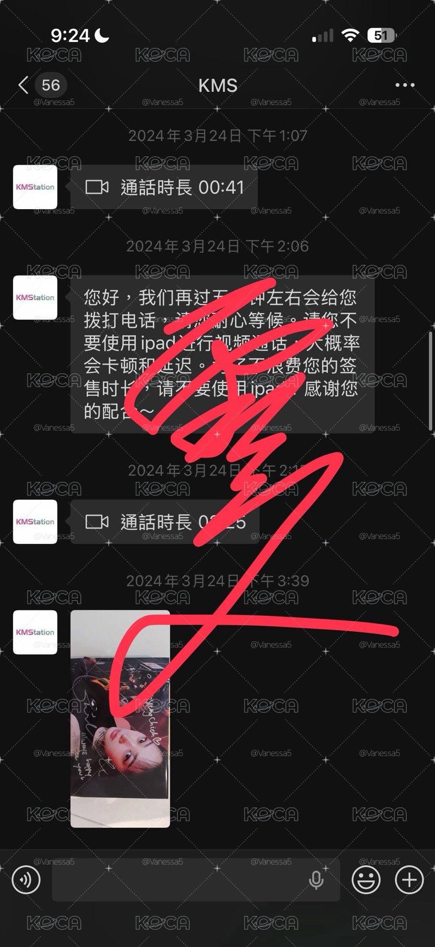 吉賽爾簽專