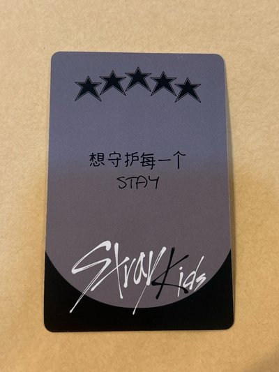 想守護每一個STAY