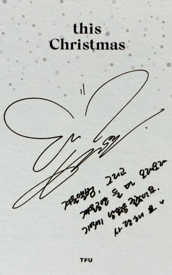 This Christmas   TFU 特典卡  背面