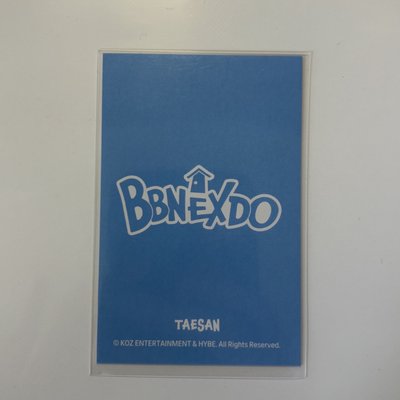 BBNEXDO 娃卡