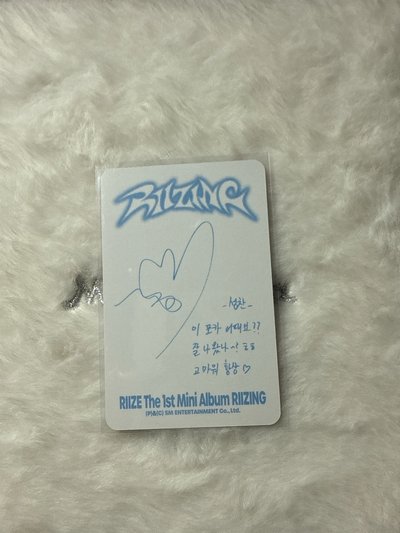 RIIZING 專卡 Sungchan