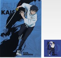 咒術迴戰五週年 一番賞 K賞 資料夾 貼紙組