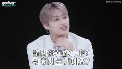 喆秀八燦 迷12克拉盤畢業全專