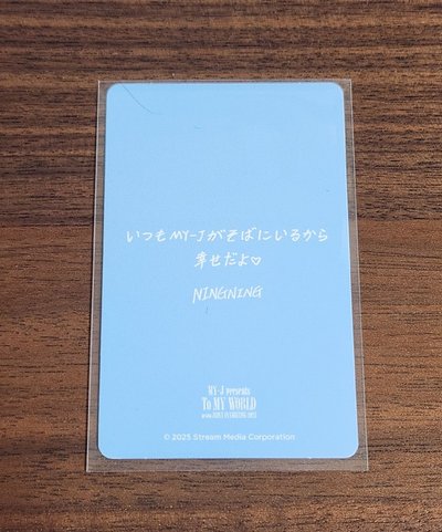 日本FM 滿額卡寧