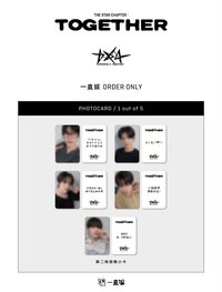 正四 一直娛 2.0 簽售卡