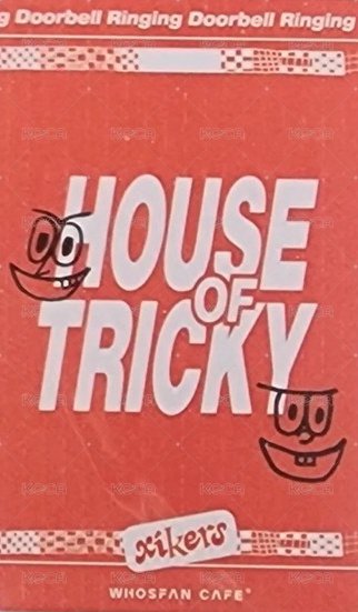 迷一 wf cafe 幸運卡  背面