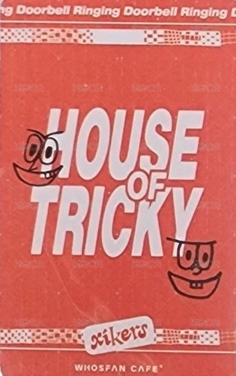 迷一 wf cafe 幸運卡  背面