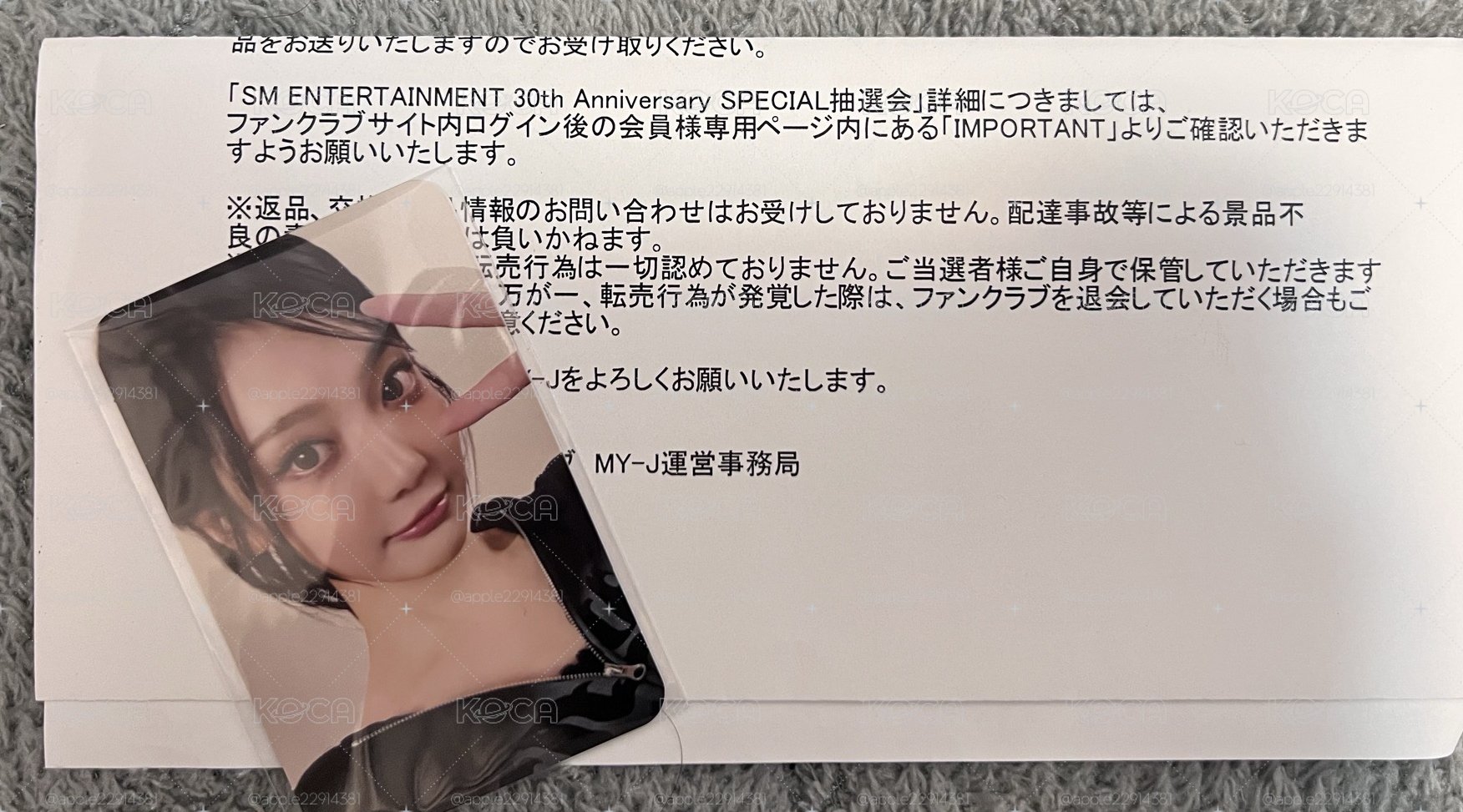 SMT30 抽選寧2.0