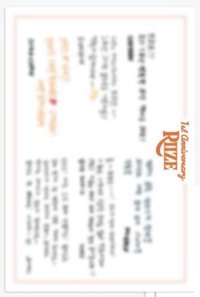 一周年 明信片 棒球外套明信片