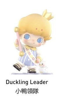 動物王國 小鴨領隊 公仔 