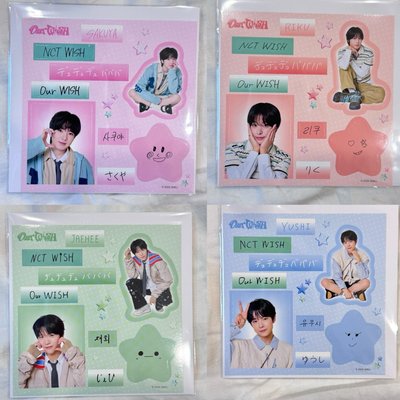 NCT WISH 日巡扭蛋貼紙 陸得樹哉