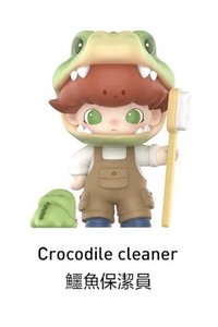 動物王國 鱷魚清潔員 公仔 