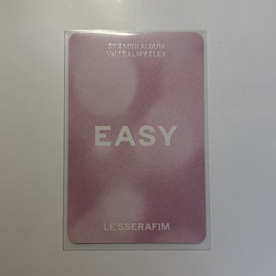 ［EASY］vol.1 BALMY FLEX 專輯卡 恩採