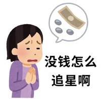 南莓醬