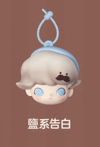 心動特調系列 鹽系告白 耳機殼 