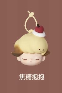 心動特調系列 焦糖抱抱 耳機殼 
