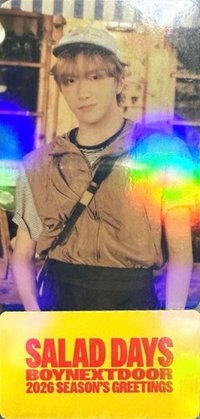 26年曆 快閃店 滿額卡 票根