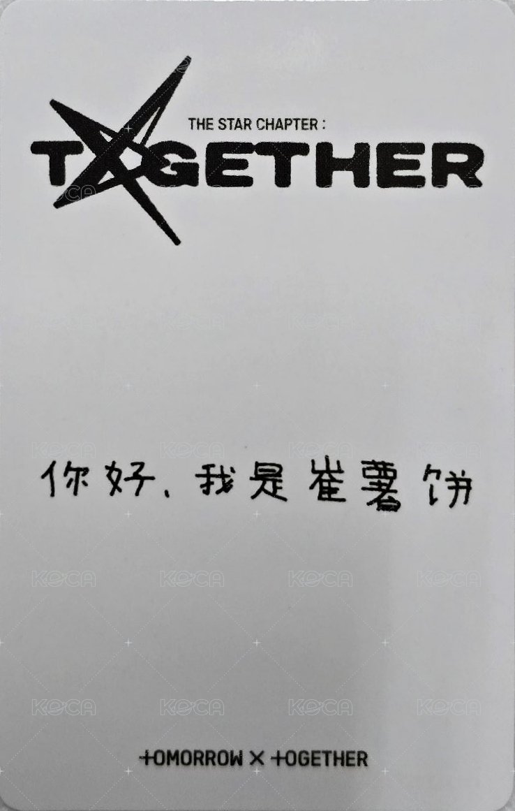 正四 kms 2.0 簽售卡  背面