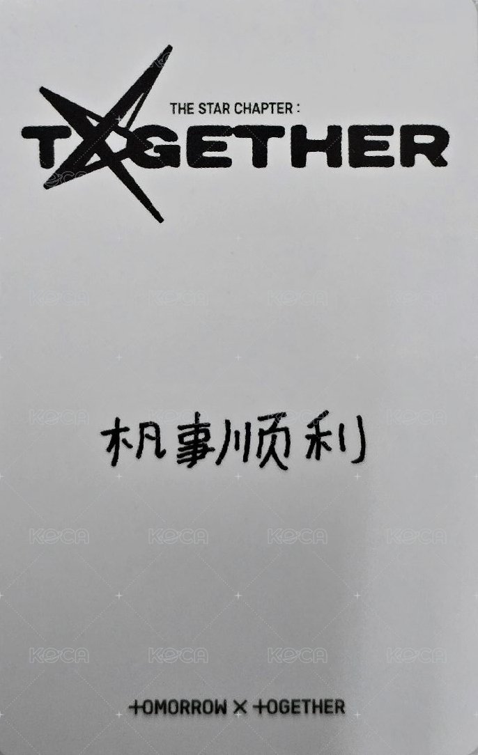 正四 kms 2.0 簽售卡  背面