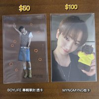 黑嘛嘛明明娃卡