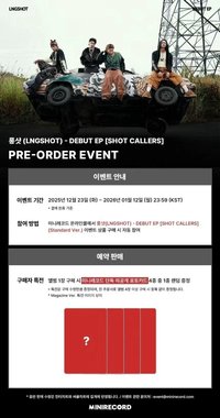 迷你一 MR通路 預售特典 Standard Ver. 