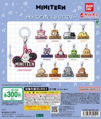 萬代聯名, MINITEEN 扭蛋吊飾