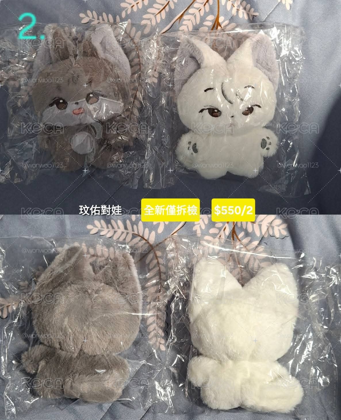 🐈‍⬛RH圓小扇一套