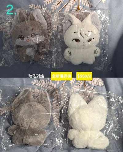 🐈‍⬛RH圓小扇一套