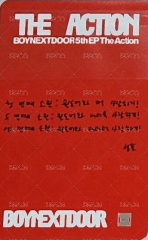 The Action sw 新年 幸運卡  背面