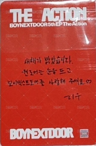 The Action sw 新年 幸運卡  背面