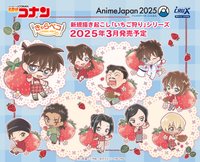 採草莓系列（きゃらペコ いちご狩り）