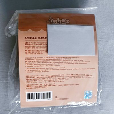 💜鍾浩 鍾貝爾 豆豆眼娃 全新未拆有卡