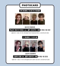 UXLXVE JU 11.0 簽售 251229