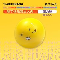 給你心心