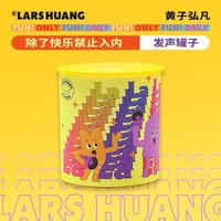 發聲罐子
