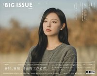 MAG. The Big Issue Taiwan 雜誌 2024/06