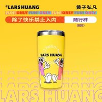 隨行杯 B款